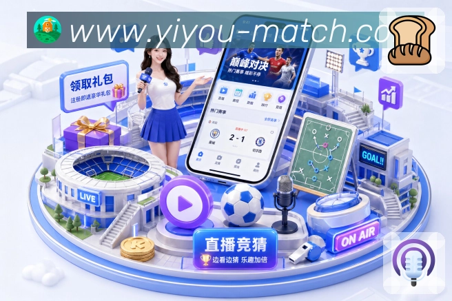 赛事要点解说服务